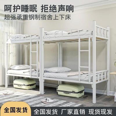 Letto della madre della struttura d'acciaio degli impiegati della camera da letto dei letti di cuccetta di Dormitory Adult Steel dello studente
