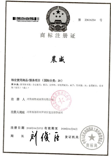 Porcellana Luoyang Metaniture Trading Co., Ltd. Certificazioni